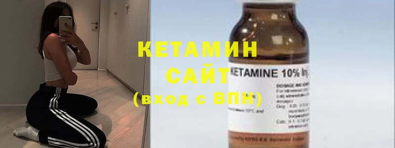 shop клад  Джанкой  Кетамин VHQ 