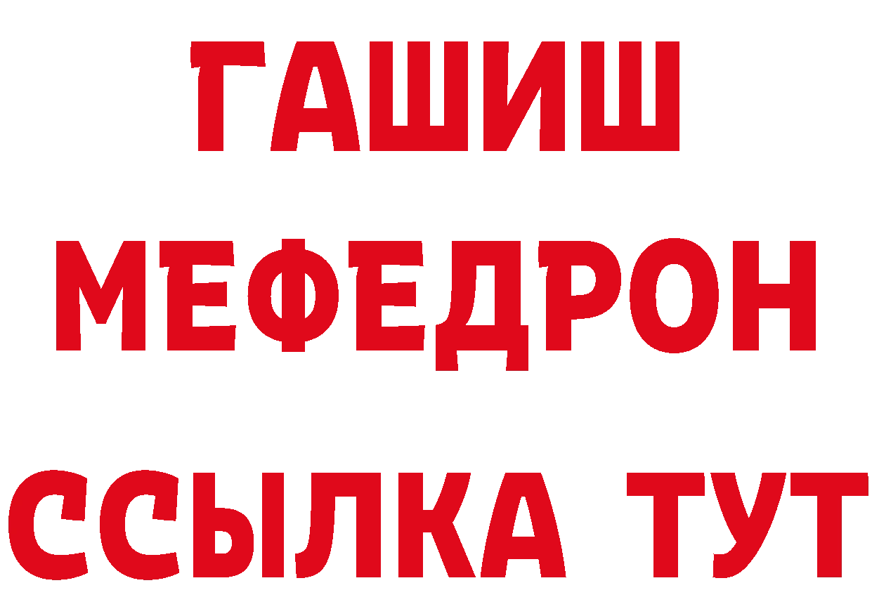 БУТИРАТ BDO 33% ТОР мориарти МЕГА Джанкой